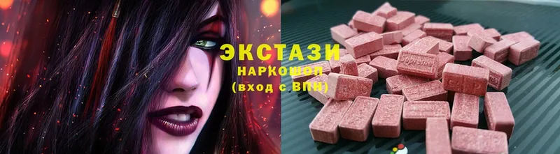 Ecstasy MDMA  где купить наркотик  Волгореченск 